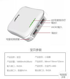 电子产品充电线及充电宝使用指南
