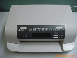 广州市优蓝计算机系统集成 助力企业数字化转型升级