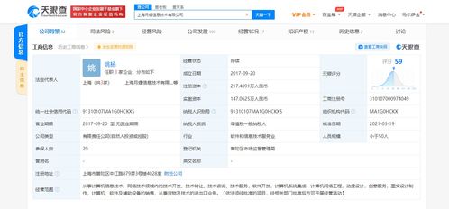 跨界融合 腾讯入股月螺信息，游戏与数字化进程的新范式